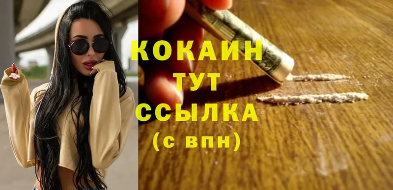 Cocaine 99%  гидра вход  Бугуруслан 