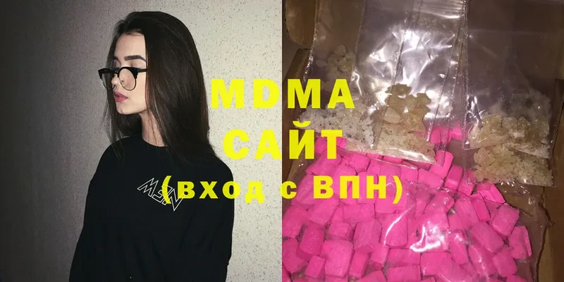 ссылка на мегу как войти  Бугуруслан  МДМА Molly 